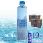 FUJI SUN SUI 500ml