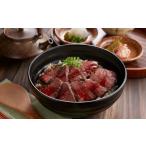 くまもと黒毛和牛の牛まぶし 4人前