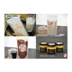 発酵食品セット 金杉糀屋甘酒塩糀醤油糀糀ジャム