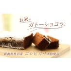 ふるさと納税 【グル�