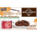 缶詰米粉ドーナツ ショコラ 9缶