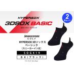 fu.... налог [ главный .. один пара ] Bridgestone Golf одиночный X 3D носки Basic 2 пар комплект черный спортивные туфли in длина столичный округ Osaka город Matsubara 