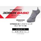 fu.... налог [ главный .. один пара ] Bridgestone Golf одиночный X 3D носки Basic серый спортивные туфли in длина столичный округ Osaka город Matsubara 