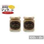 原材料オール能登産のプレミアムな逸品