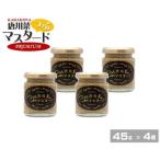 原材料オール能登産のプレミアムな逸品