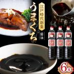 うまくち醤油 1L×6本