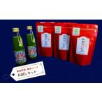 fu.... налог Tokyo черный чай * Tokyo Cola пробный комплект HAI001 Tokyo Metropolitan area восток Yamato город 