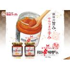 とうがらしと秋田辛味噌だれ 4個セット 各2個
