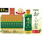 ふるさと納税 お〜い�