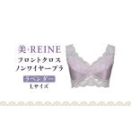 fu.... налог [ прекрасный *REINE] передний Cross non тросик bla( лаванда *L) Shiga префектура Hikone город 