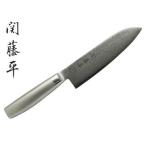 ふるさと納税 関藤平 フルメタルダマスカス69層鋼 三徳包丁 H22-06【最長6か月】を目安に発送 岐阜県関市
