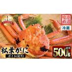 fu.... налог < рабочий день надеты >< предшествующий предварительный заказ принимается!1 месяц средний .~2 месяц последняя декада рассылка предположительно >< есть перевод >.. сосна лист .. пара нет ( примерно 500g передний и задний (до и после) *1 хвост ) местного производства морепродукты морепродукты краб краб.. Tottori префектура .. город 