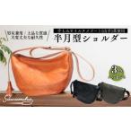 半月型ショルダー ◆カーキ◆ ショルダーバッグ