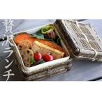 お弁当箱竹製品