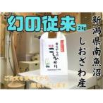 ふるさと納税 地元の�