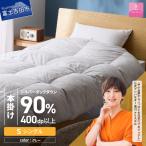 布団 ちょうど良い厚みの本掛けふとん1.0kg