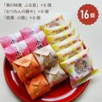 �ӂ邳�Ɣ[�� �u���Â݂�̍Œ��v�u�I�\���^�I�̖��o �ӂ闢�v�u���\���^���H�v�Z�b�g �v16���b�َq���ӂ闢 �S�ٔ��h�_��܎�� �������Q .. ���{���Îs