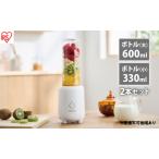 ふるさと納税 ボトルブレンダー IBB-601-W ホワイト アイリスオーヤマ 電動ミキサー ジュースミキサー ミキサー ボトル ジューサー ブレンダー.. 宮城県大河原町