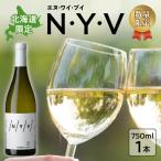 N Y V エヌ ワイ ブイ 余市ケルナー 白ワイン