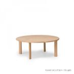 旭川家具 カンディハウス YUKAR リビング