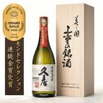 美し国三重の本格麦焼酎金選久寿 クス 白札25度 720ml×1本