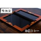 白檀トレー 正方形 漆器 食器 お皿 プレート