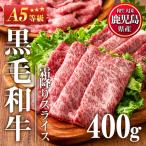 No.1117 黒毛和牛すき焼きしゃぶしゃぶ