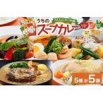 fu.... налог суп карри. элемент ... суп карри роскошь 5 вида комплект итого 5 пакет Hokkaido город Sapporo 