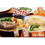 fu.... налог суп карри. элемент ... суп карри premium 2 вида комплект итого 6 пакет Ricci масло тест .... creamy тест небольшое количество . суп ka гонки.. Hokkaido город Sapporo 