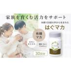 fu.... налог mitete. . мака 30 день минут мака дополнение иметь машина мака цинк se Len аргинин ..* префектура Shizuoka город Shizuoka 