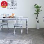 家具 旭川家具 クリエイトファニチャー 北海