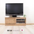 ダッグ 120TVボード 開梱設置 完成品
