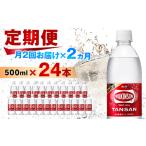 ふるさと納税 【2週間�