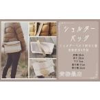 ショルダーバッグ クラッチバッグ バッグ