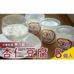 fu.... налог .. тофу . толщина крем. ..~. чувство *.. Toro .. тофу 8 штук входит 1 шт 100g Kumamoto префектура . замок город 