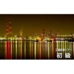 タクシーで回る夜景撮影&観光スポットのご案内
