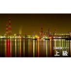 タクシーで回る夜景撮影&観光スポットのご案内