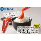 スティック 明太子 30本
