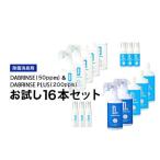 消えるニオイ さよならウイルス DABRINSE