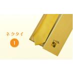 ネクタイ1ネクタイ いさま染め※着日指定不可※離島への配送…