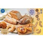 fu.... налог [3 раз установленный срок рейс ] sen . предубеждение хлеб доставка рейс итого 20 вид katorufi-yukatorufi-yu следы liezenibako sen . хлеб sen . Hokkaido маленький . город 