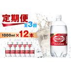 ふるさと納税 【毎月�