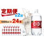 ふるさと納税 【毎月�