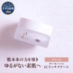 アースハート SC リッチクリーム 30g
