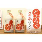 fu.... налог [ День отца до . доставка (6 месяц 17 день ~19 день отправка )] [ небо . sake структура ][ nigori ]2 шт. комплект (640ml× 2 шт )[2-3f] Gifu префектура внизу . город 