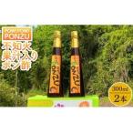 ポン酢 POW PONZU 不知火 果汁入りポン酢 300ml×2本