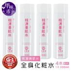 桃源美肌水4本セット 全身用化粧水 C-1401