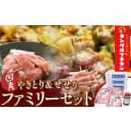 あべどり 焼き鳥 150本