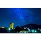 ふるさと納税 ANAクラウンプラザリゾート安比高原・安比の森 グランピングでつかえる宿泊補助券（50000円相当）／ 宿泊 利用券 補助券 ホテル .. 岩手県八幡平市