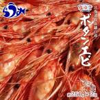 fu.... налог .. производство ..... Boyle 250g×2( соль ..) креветка внутренний . пол Hokkaido Hokkaido .. блок 